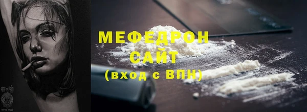 стаф Белокуриха