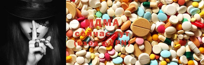 MDMA молли  Бокситогорск 